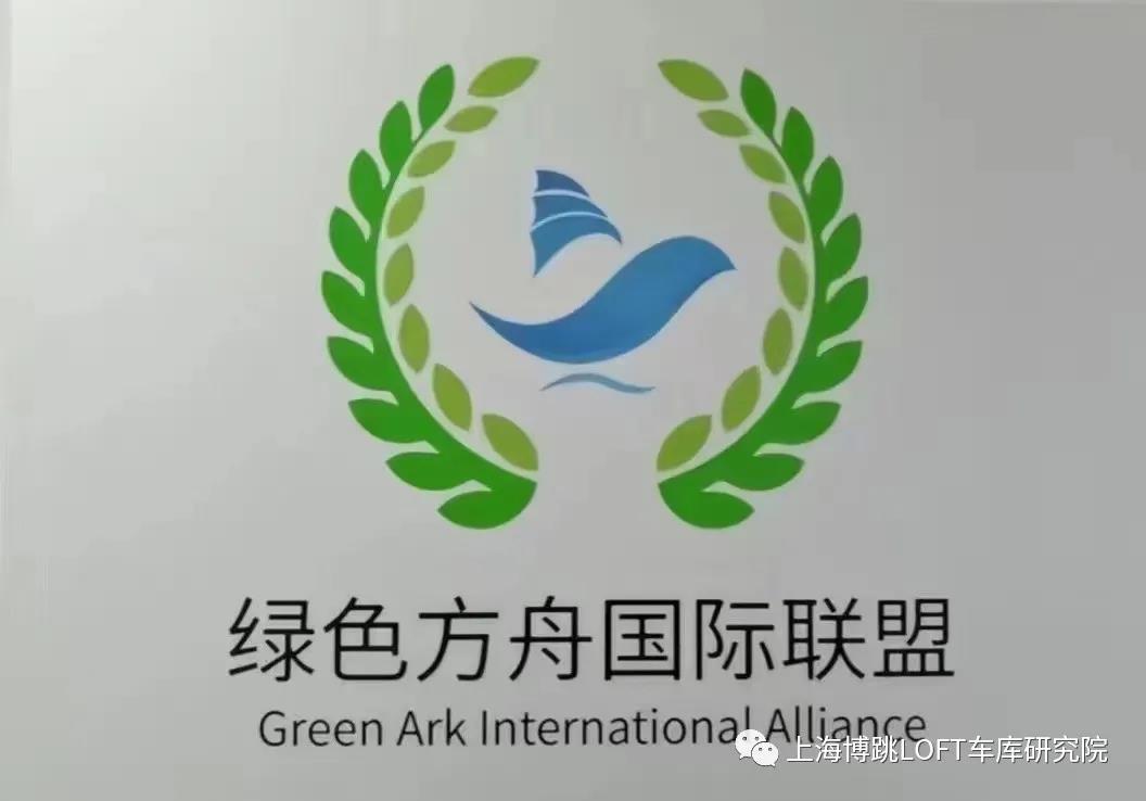 长宁【上海博普】成功入编工信部绿色方舟计划！